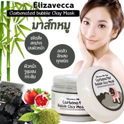 Elizavecca Milky Piggy Mask