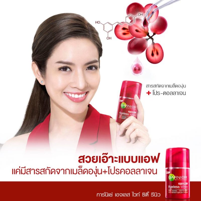 Garnier Ageless White Anti-Aging City Renew Serum