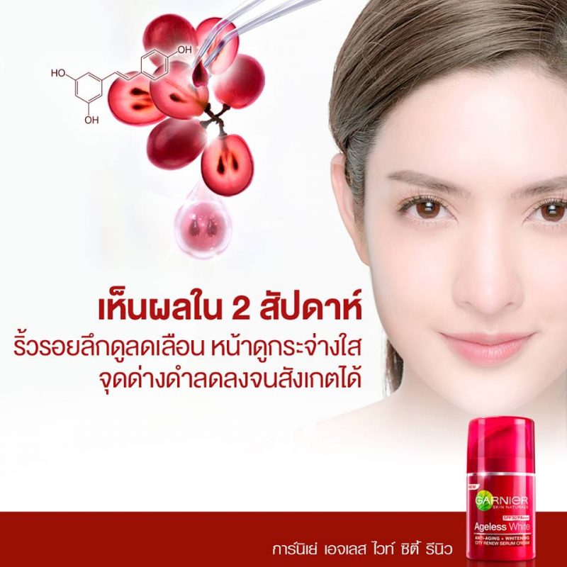 Garnier Ageless White Anti-Aging City Renew Serum