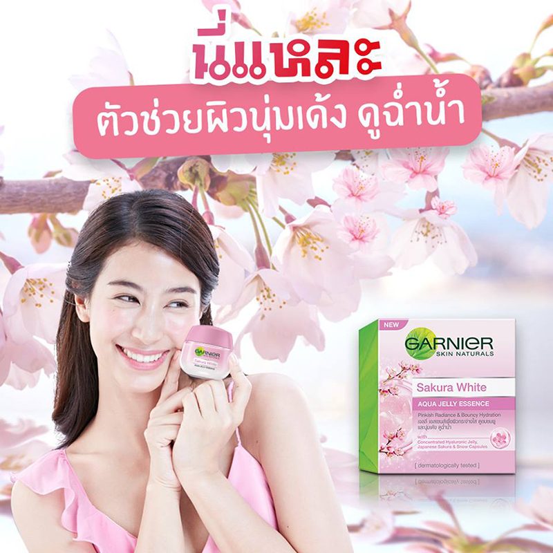 Garnier Sakura White Aqua Jelly Essence