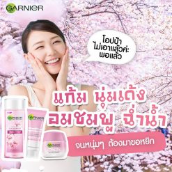 Garnier Sakura White Aqua Jelly Essence