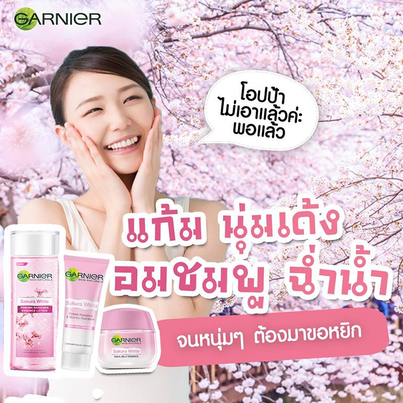 Garnier Sakura White Aqua Jelly Essence