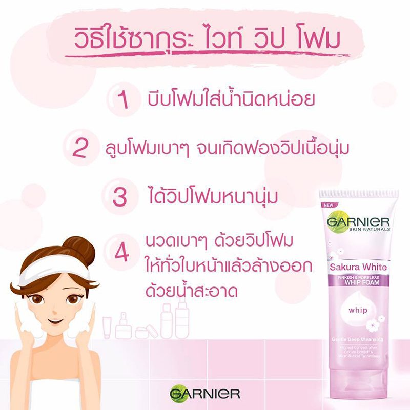 Garnier Sakura White Pinkish & Poreless Whip Foam