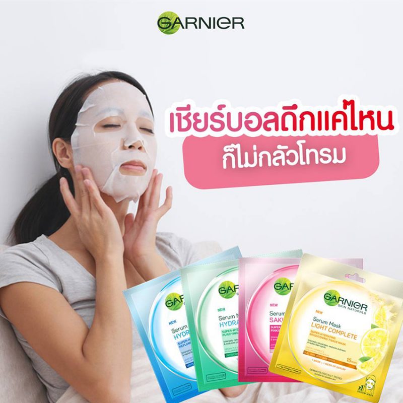 Garnier Serum Mask Hydra Bomb Purifying