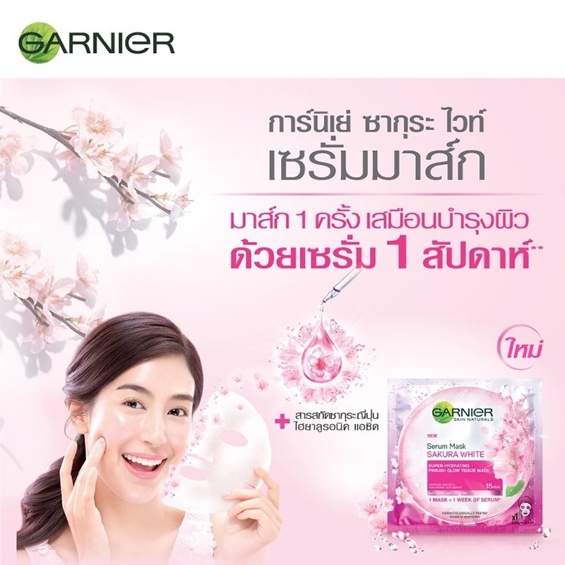 Garnier Skin Naturals Serum Mask Sakura White