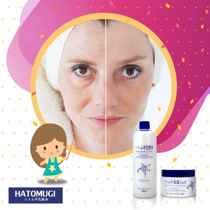 Hatomugi Skin Conditioner