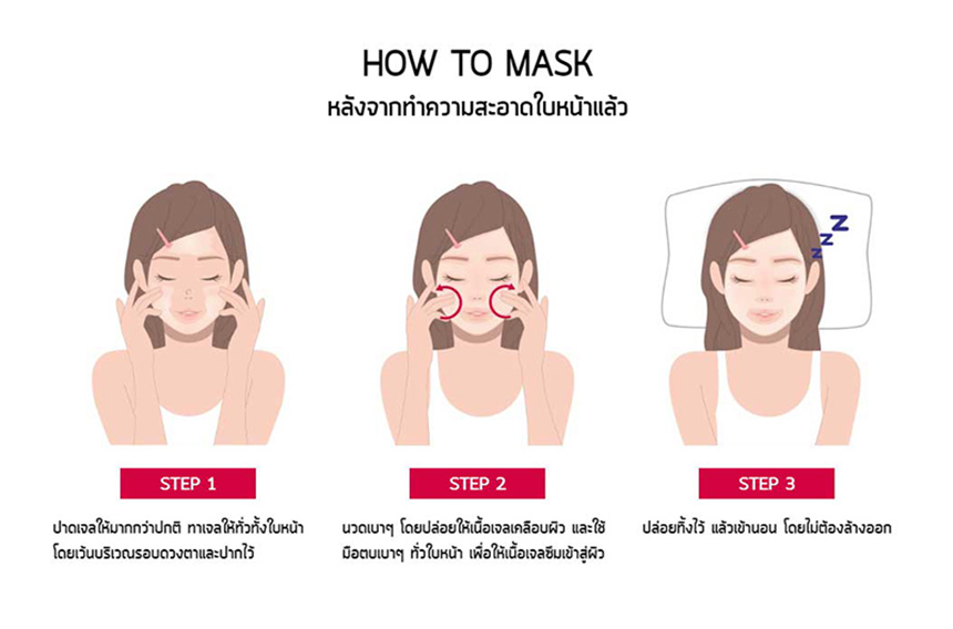 Hatomugi Skin Conditioning Gel