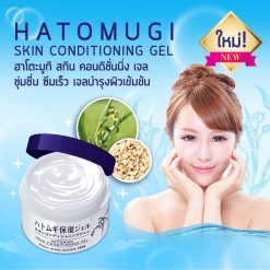 Hatomugi Skin Conditioning Gel