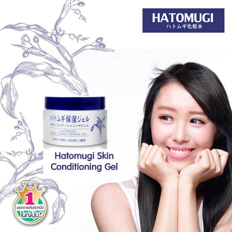 Hatomugi Skin Conditioning Gel