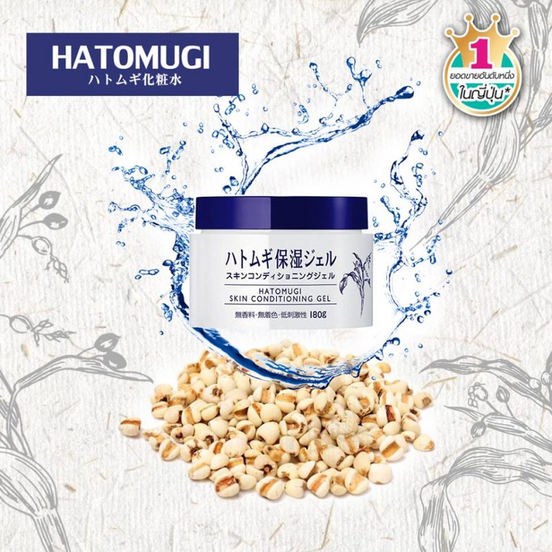 Hatomugi Skin Conditioning Gel