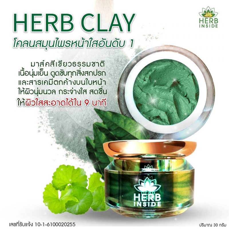 Herb Clay Mask by Herb Inside