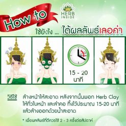 Herb Clay Mask by Herb Inside