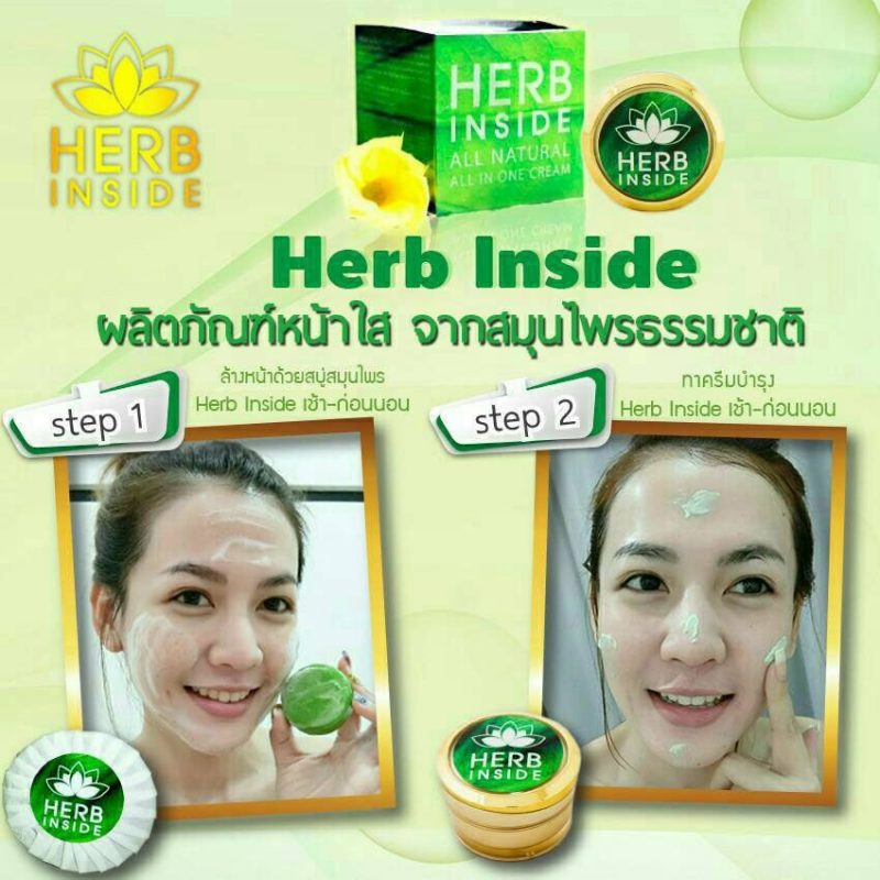 Herb Inside Soap