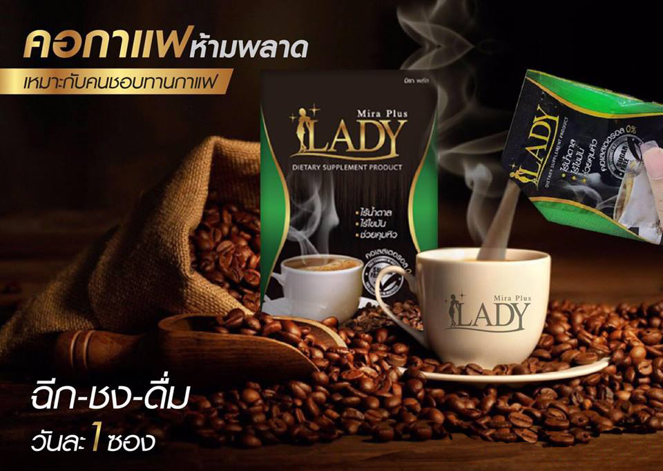 Lady Coffee