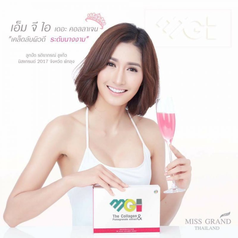 MGI The Collagen