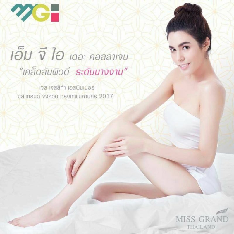 MGI The Collagen