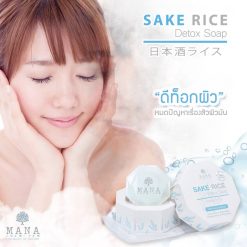 Mana Sake Rice Detox Soap