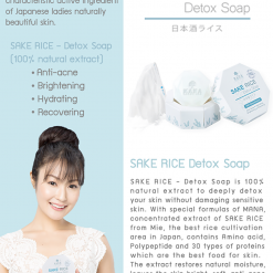 Mana Sake Rice Detox Soap