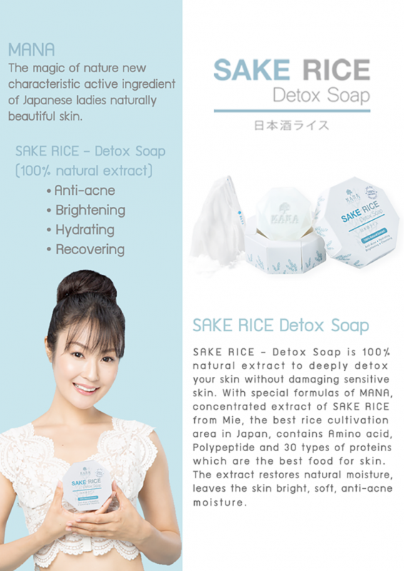 Mana Sake Rice Detox Soap