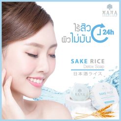 Mana Sake Rice Detox Soap