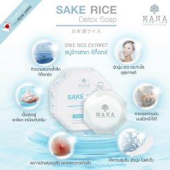 Mana Sake Rice Detox Soap