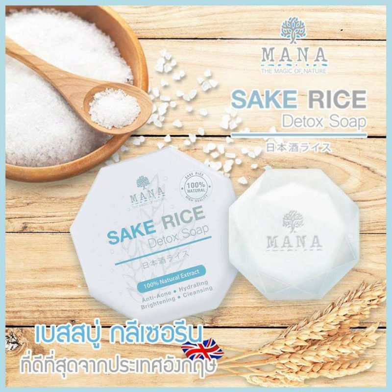 Mana Sake Rice Detox Soap