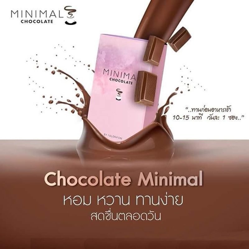 Minimal Chocolate by Falonfon
