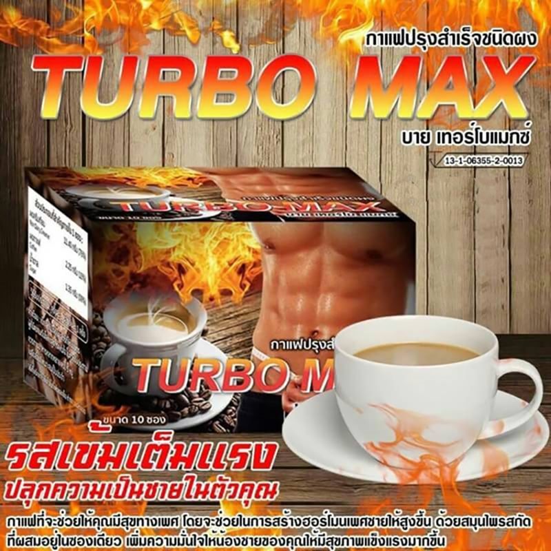 Turbo Max Coffee
