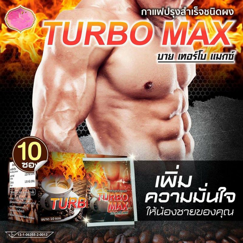 Turbo Max Coffee