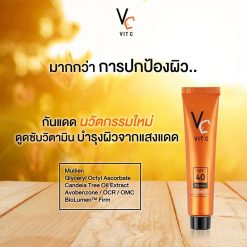 VC Vit C UV Protection SPF40