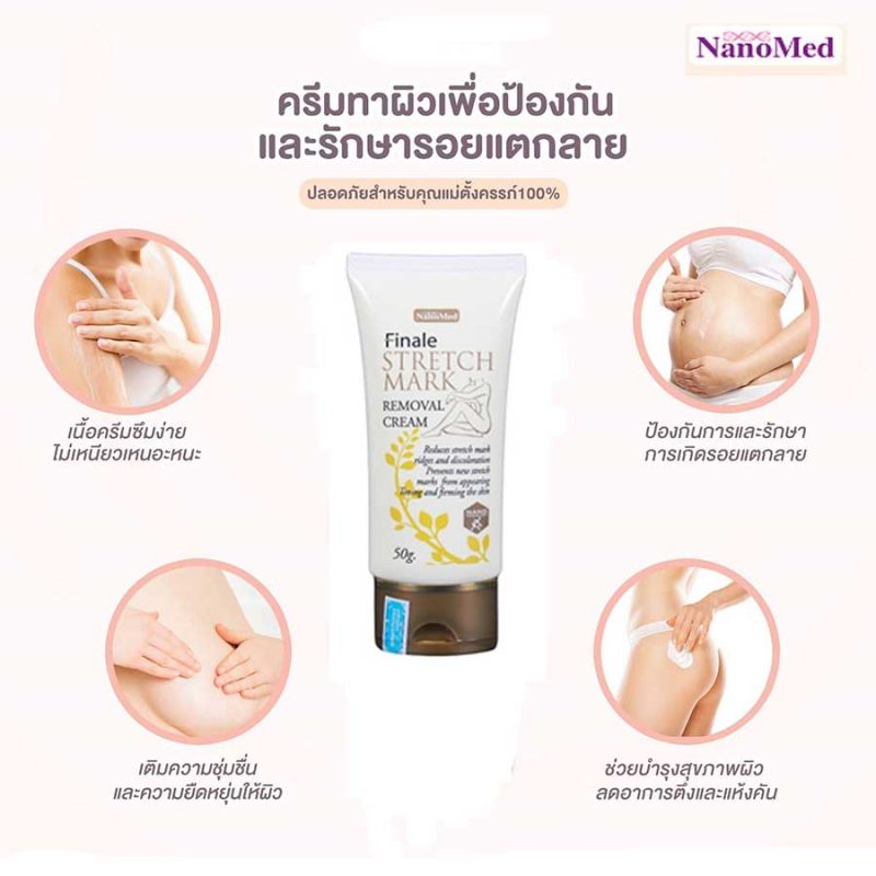 korean stretch mark removal cream