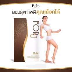 For-U by Baby Thailand