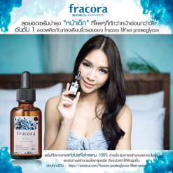 Fracora Lift'est Proteoglycan Serum - Thailand Best Selling