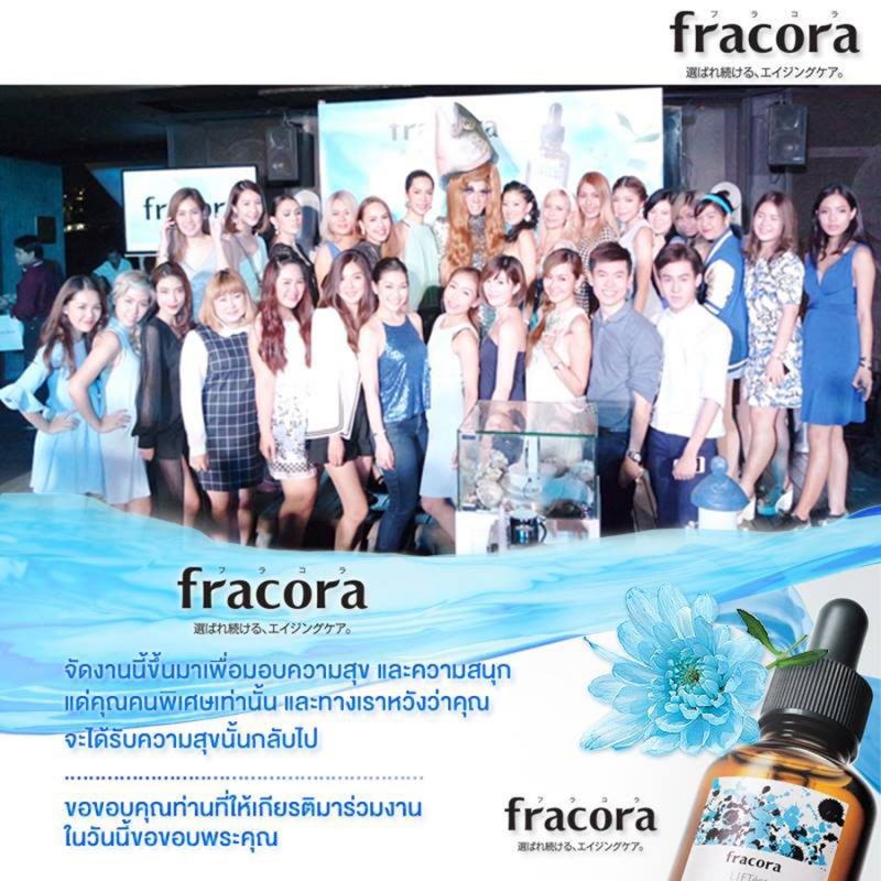 Fracora Lift’est Proteoglycan Serum