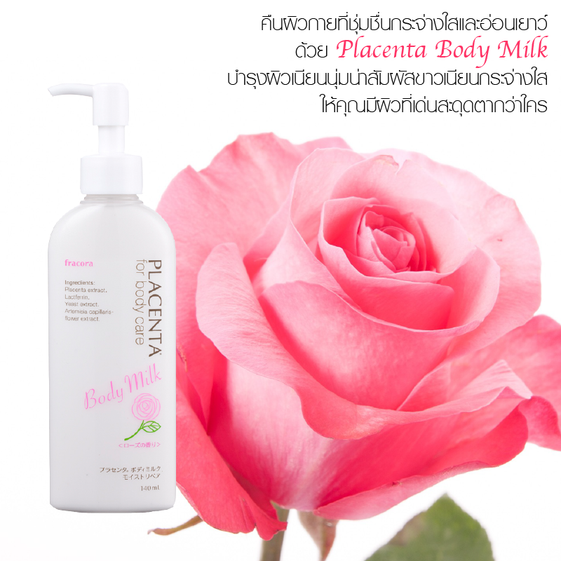 Fracora Placenta Body Milk for Body Care