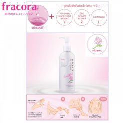 Fracora Placenta Body Milk for Body Care