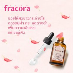 Fracora Placenta Extract Serum WHITE'st