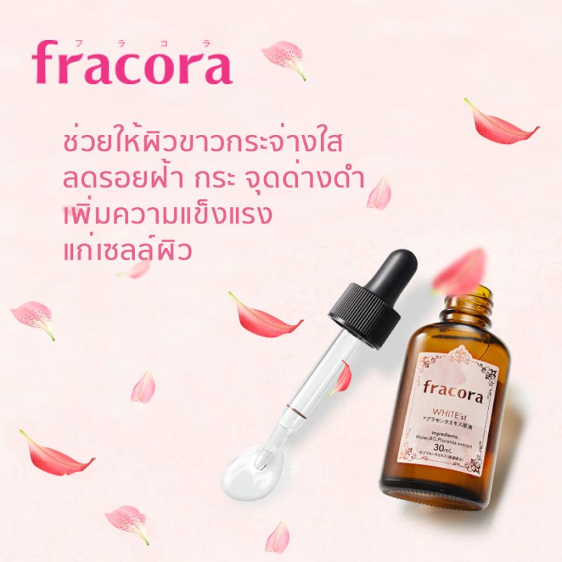 Fracora Placenta Extract Serum WHITE'st