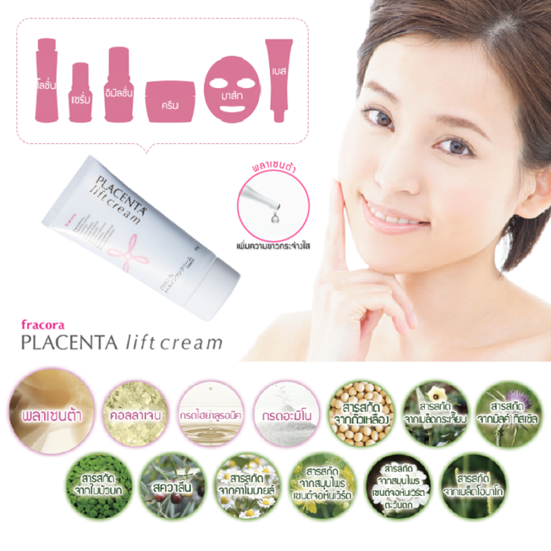 Fracora Placenta Lift Cream