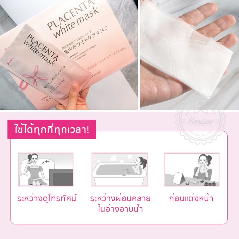 Fracora Placenta White Mask