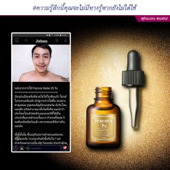 Fracora Saitai Serum