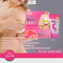 NanoMed Finale Bust Cream