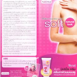 NanoMed Finale Pink Nipple Cream