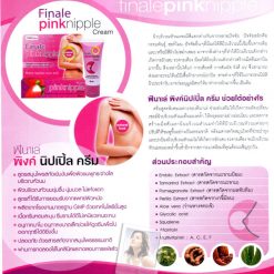 NanoMed Finale Pink Nipple Cream