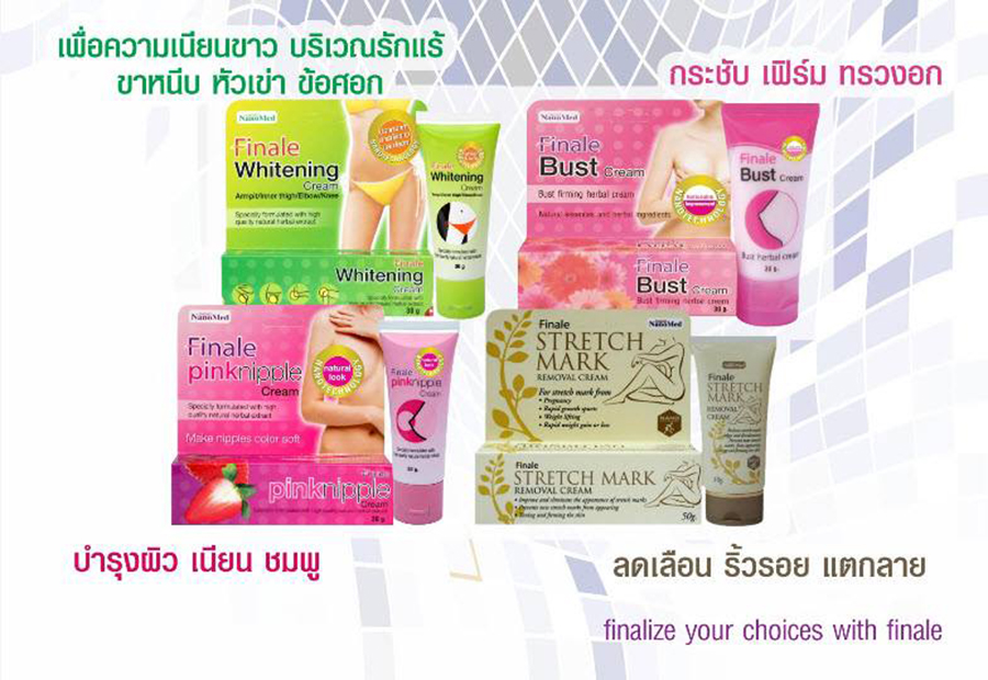 NanoMed Finale Whitening Cream
