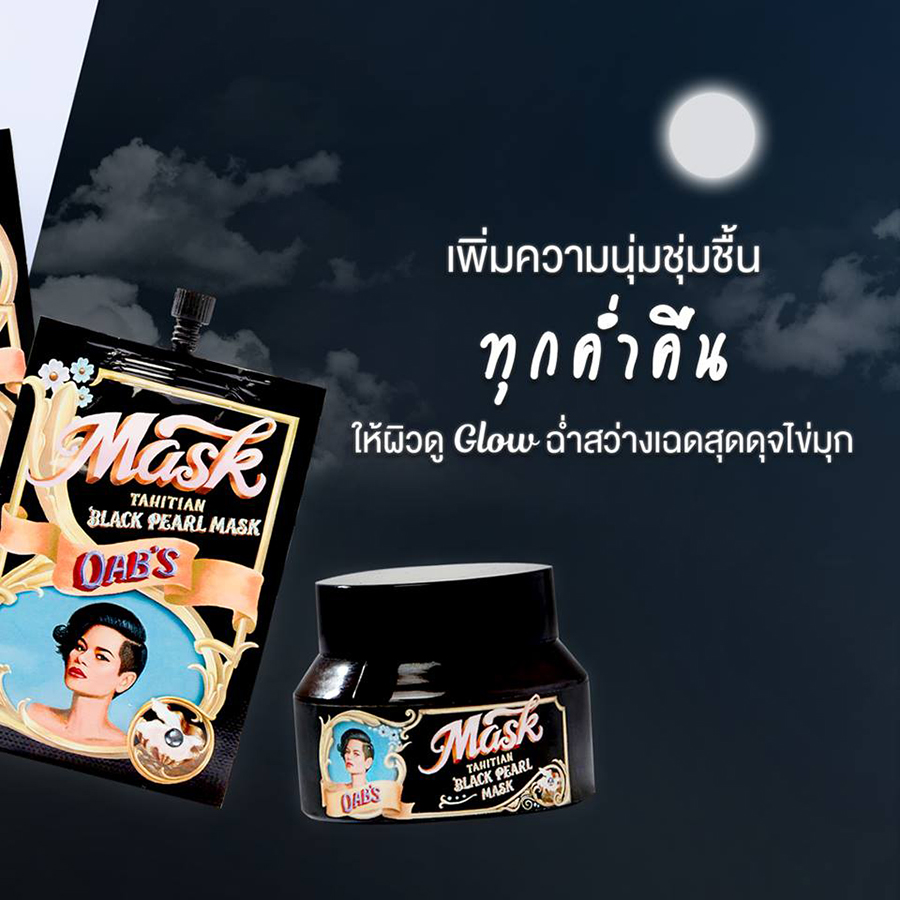 Oabs Mask Oab's Tahitian Black Pearl Mask - Thailand Best Selling Beauty Products ...