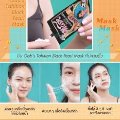 Oab's Tahitian Black Pearl Mask