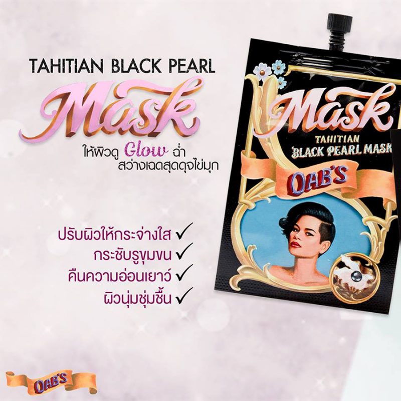 Oab's Tahitian Black Pearl Mask