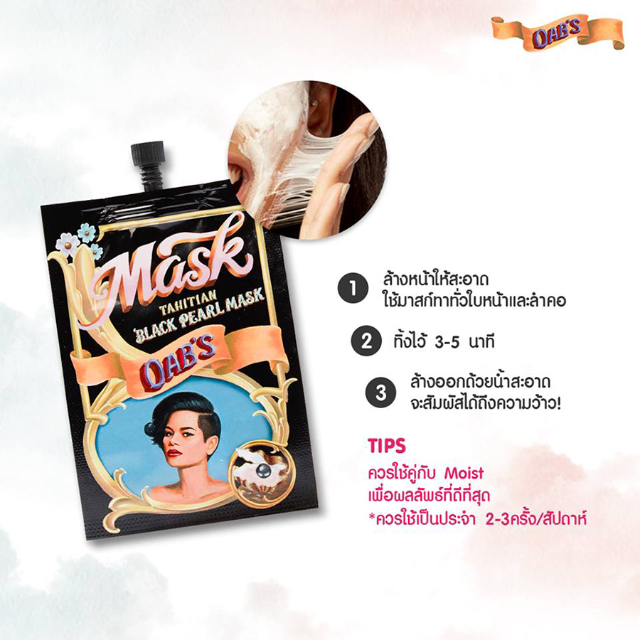 Oabs Mask Oab's Tahitian Black Pearl Mask - Thailand Best Selling Beauty Products ...