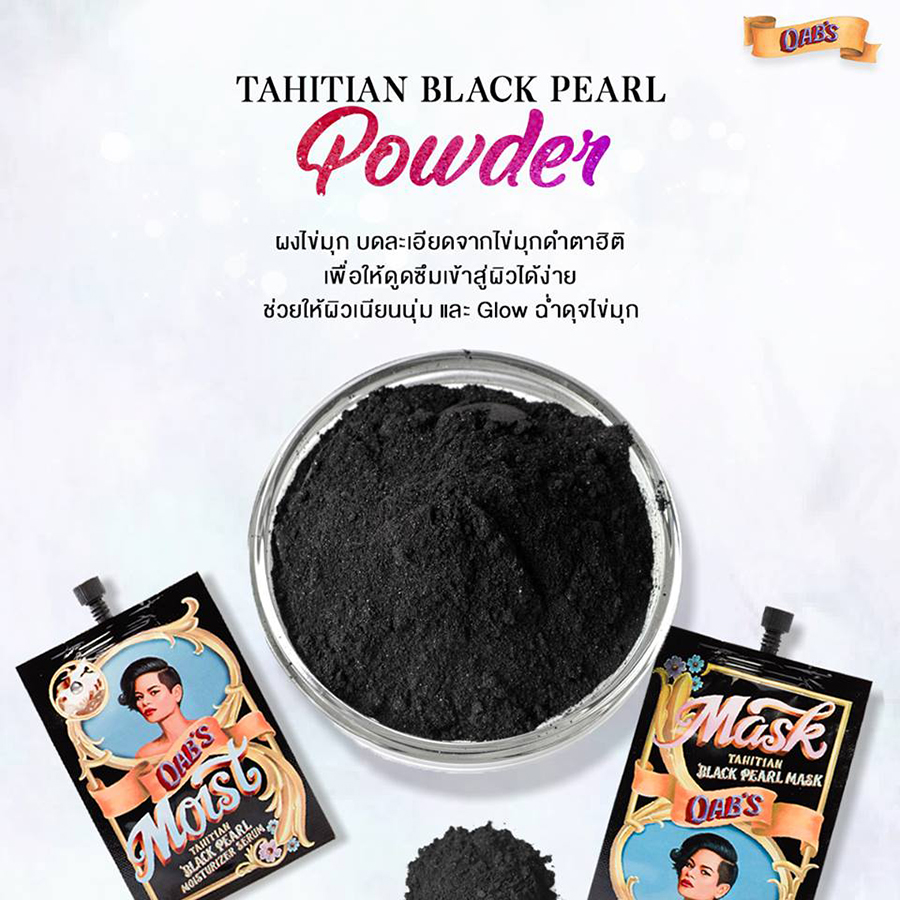 Oabs Mask Oab's Tahitian Black Pearl Mask - Thailand Best Selling Beauty Products ...